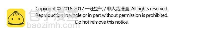 第100话 咳嗽