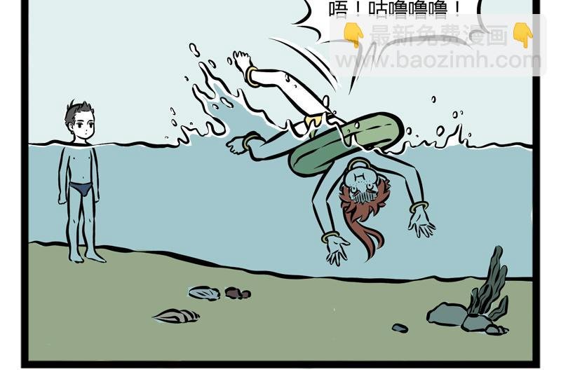 第100话 咳嗽