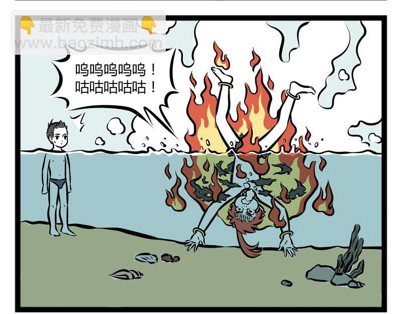 第100话 咳嗽