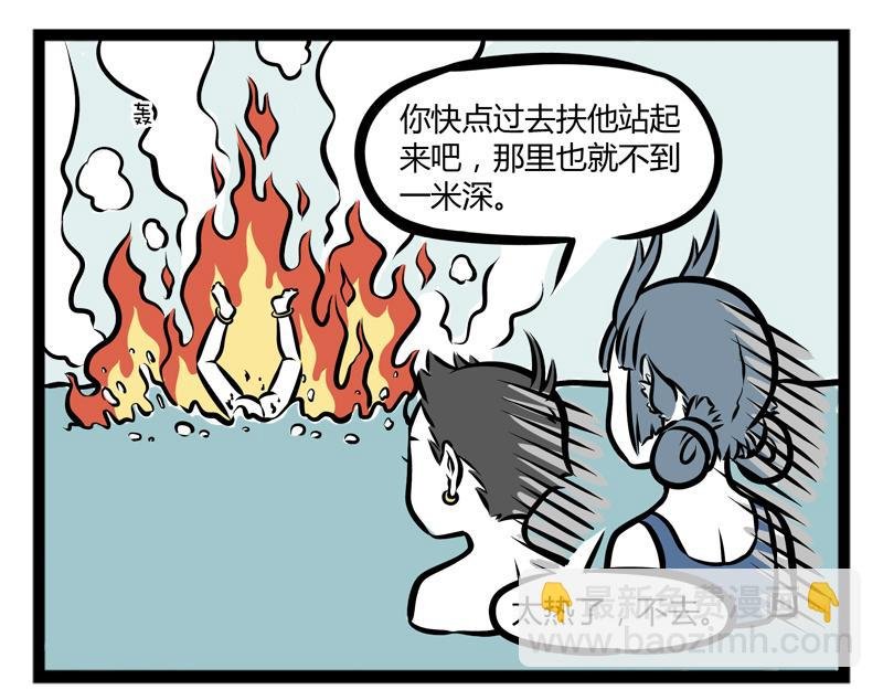 第100话 咳嗽
