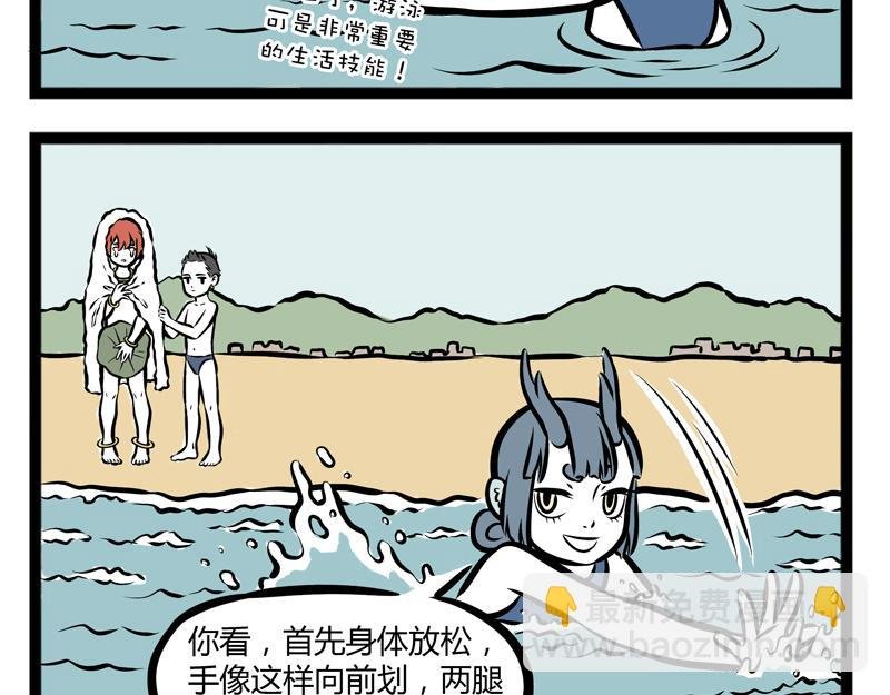 第100话 咳嗽