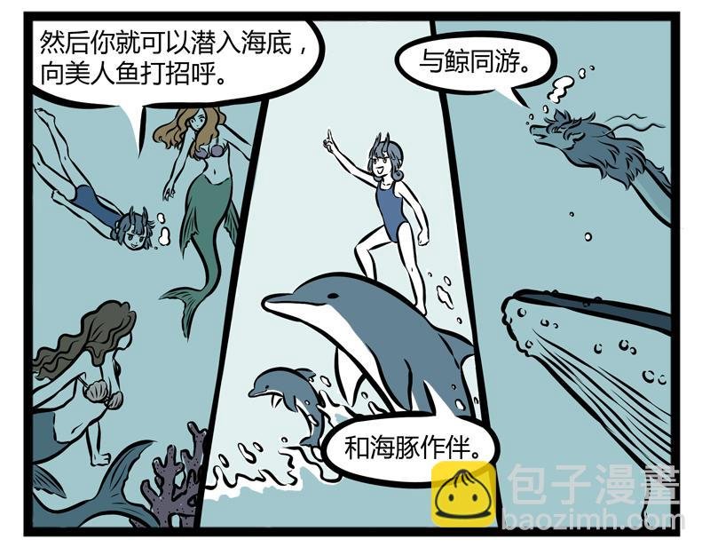 第100话 咳嗽