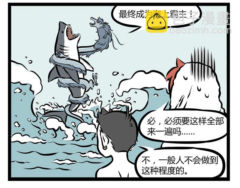 第100话 咳嗽