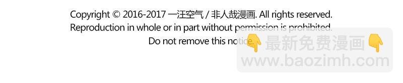 第100话 咳嗽