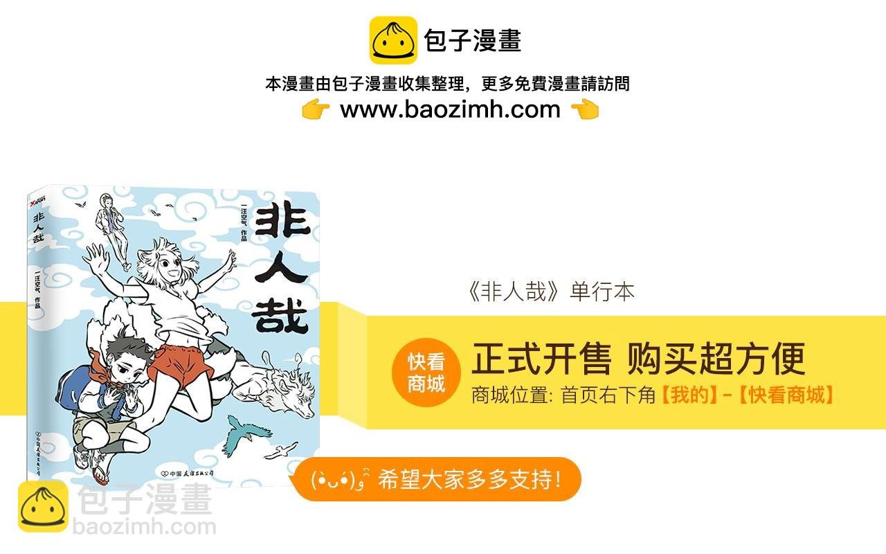 第100话 咳嗽
