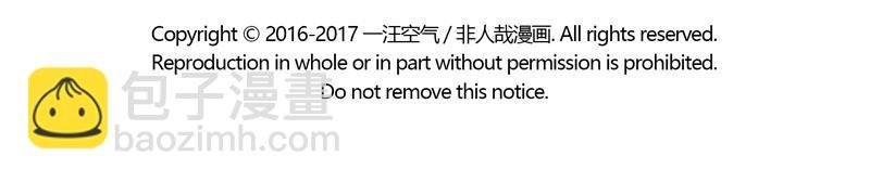 第101话 坑哥