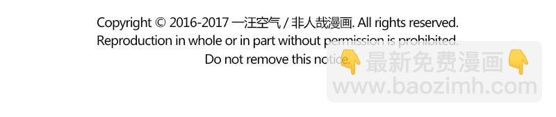第101话 坑哥