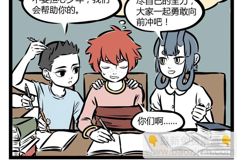 第102话 不放弃