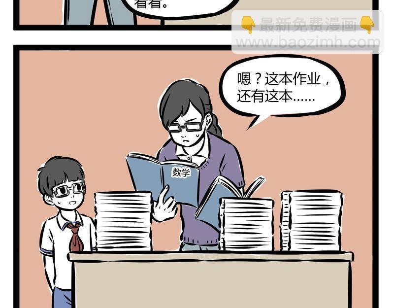 第102话 不放弃