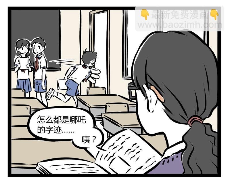第102话 不放弃
