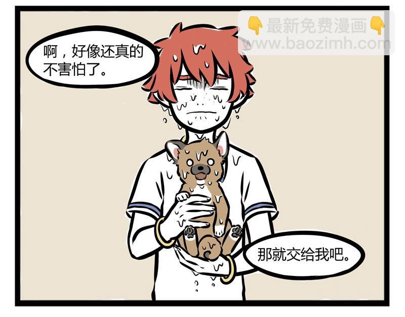 第102话 不放弃