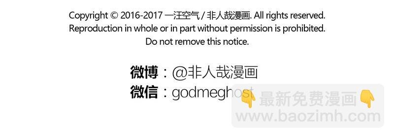第102话 不放弃