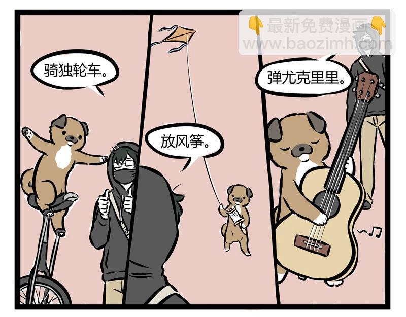 第102话 不放弃
