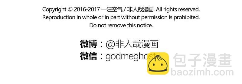 第102话 不放弃