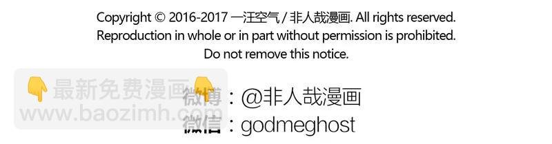 第103话 受欢迎