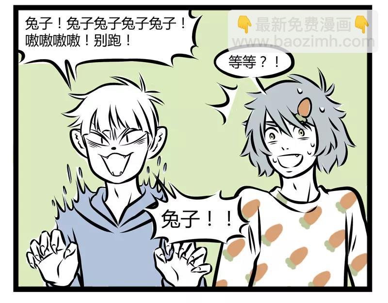 第103话 受欢迎