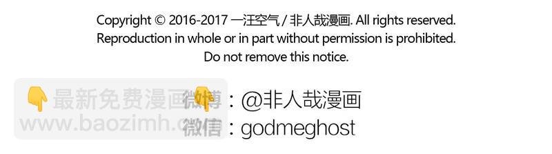 第103话 受欢迎