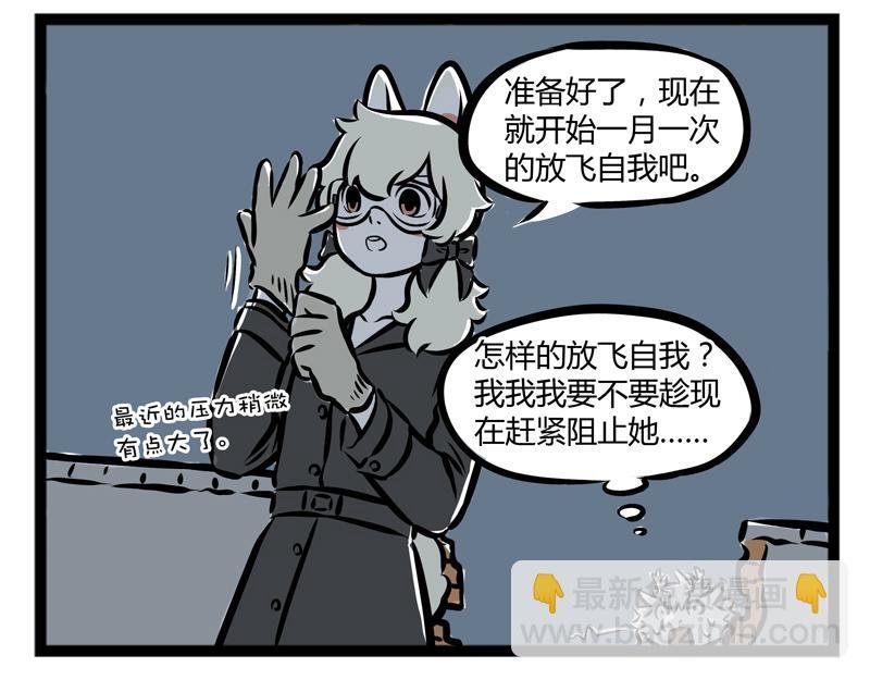 第104话 放飞自我