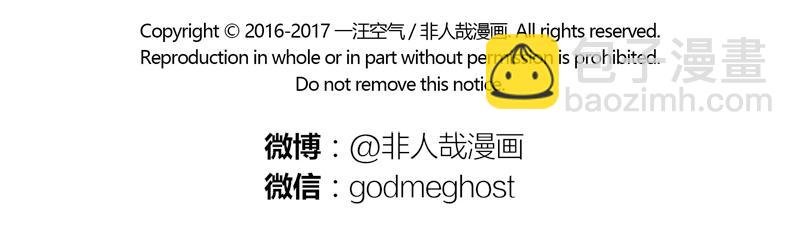 第104话 放飞自我