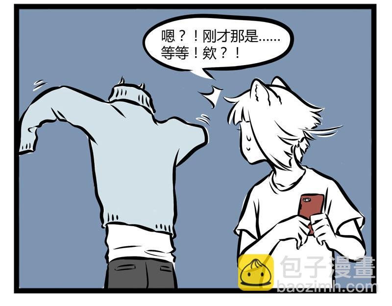 第104话 放飞自我
