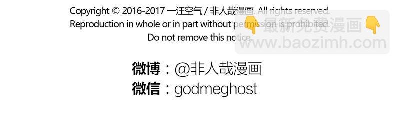第104话 放飞自我
