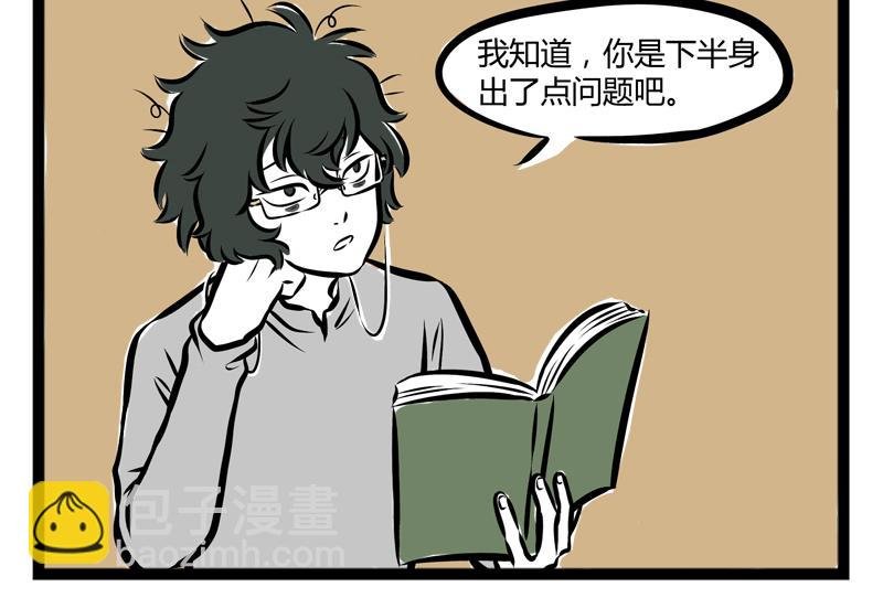 第104话 放飞自我