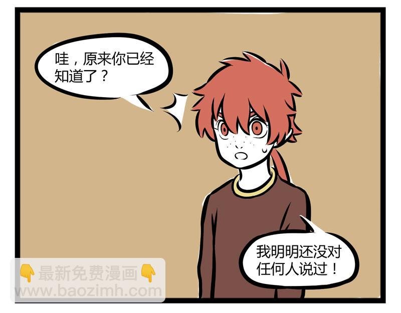 第104话 放飞自我