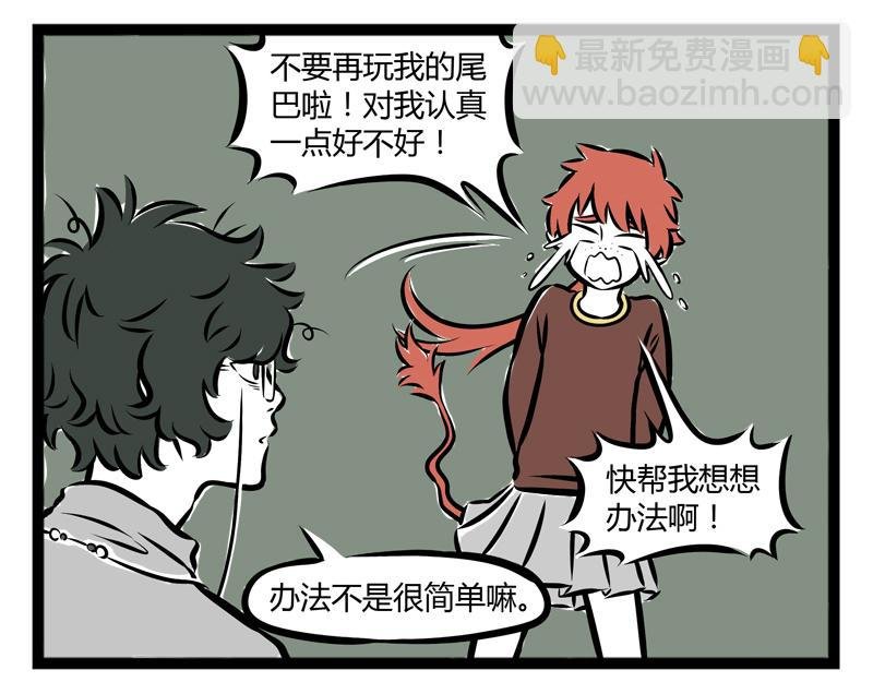 第104话 放飞自我