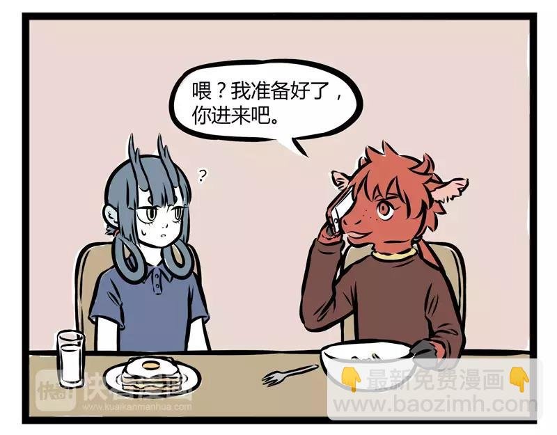 第105话 运动