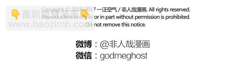 第105话 运动