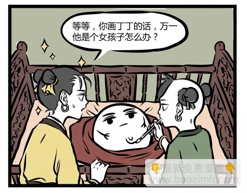 第105话 运动