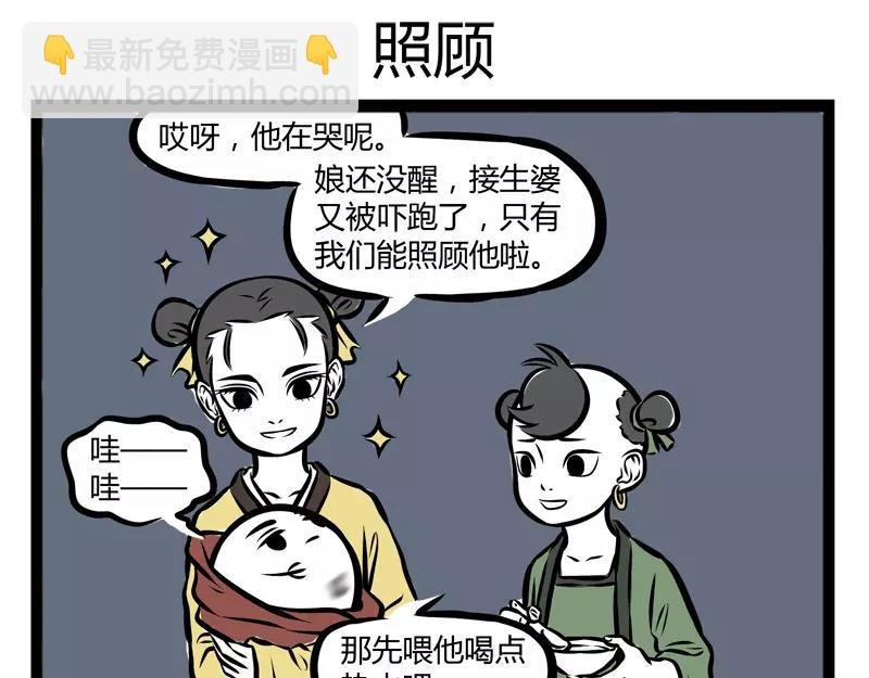第105话 运动