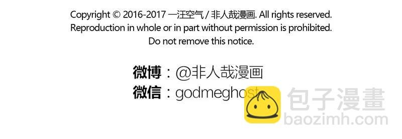 第105话 运动