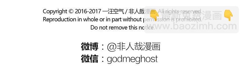 第105话 运动