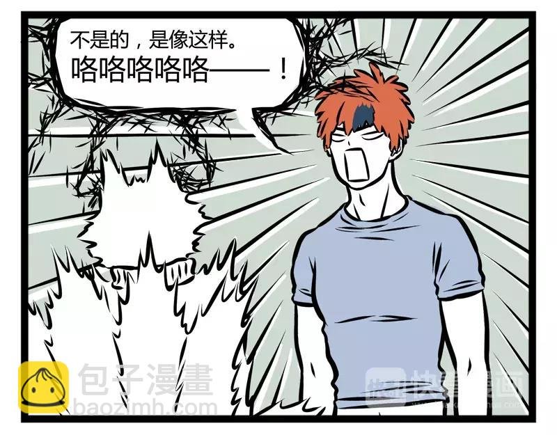 第107话 煮鸡