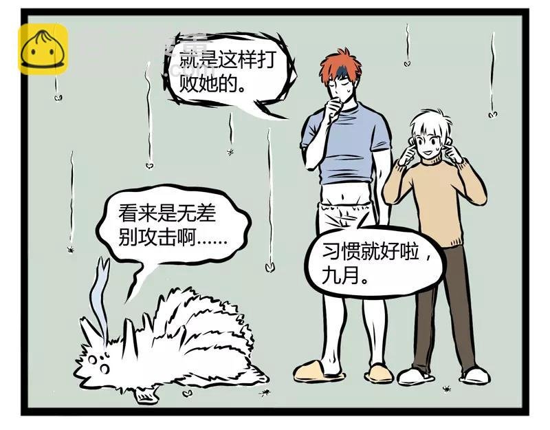 第107话 煮鸡