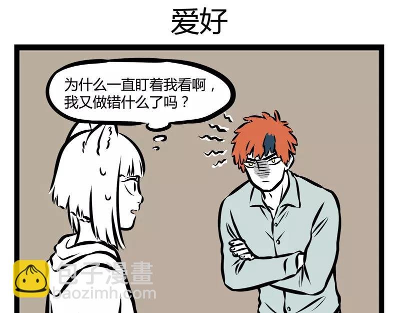 第107话 煮鸡