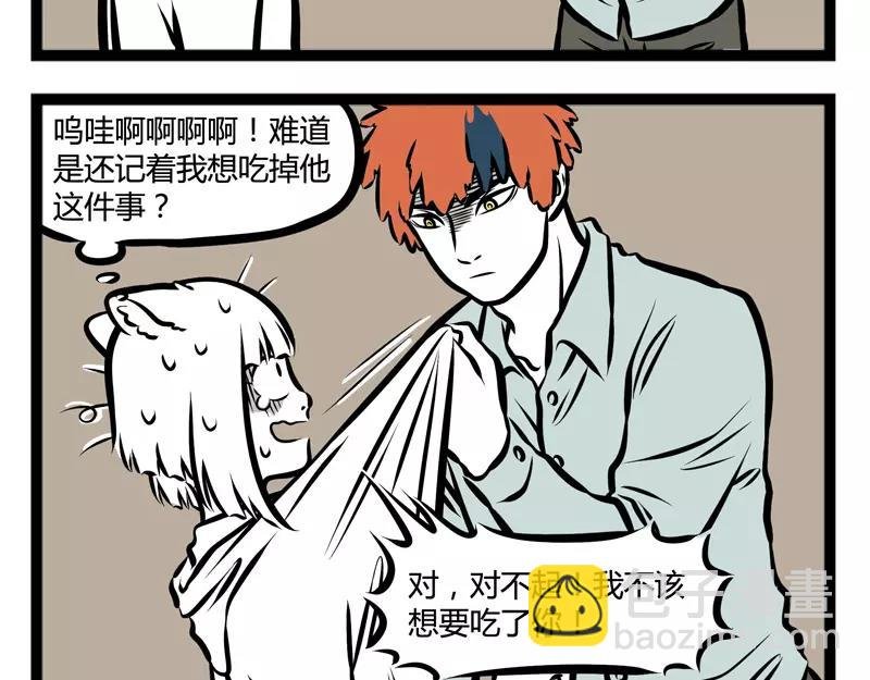 第107话 煮鸡