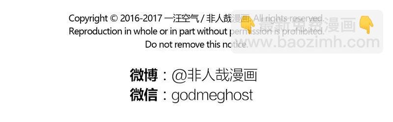 第107话 煮鸡