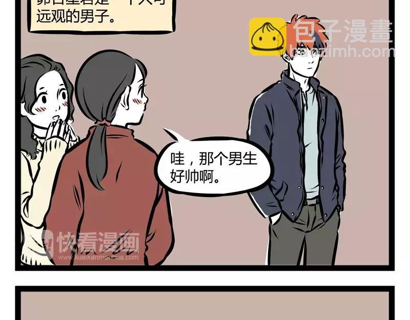 第107话 煮鸡