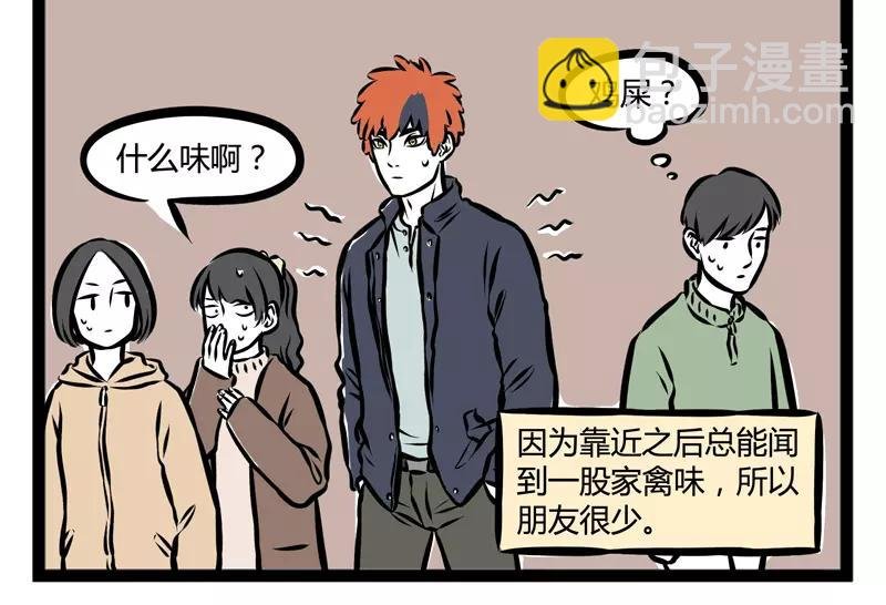 第107话 煮鸡