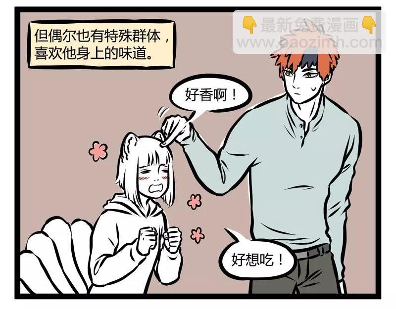 第107话 煮鸡