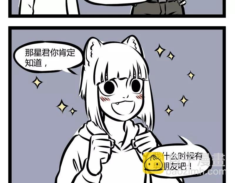 第107话 煮鸡