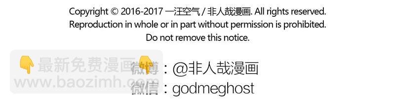 第107话 煮鸡