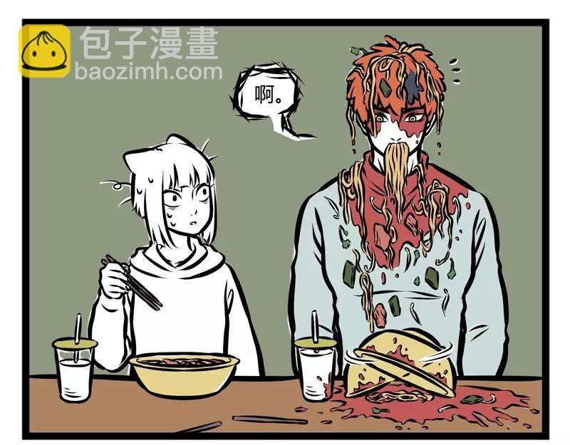 第108话 吃面