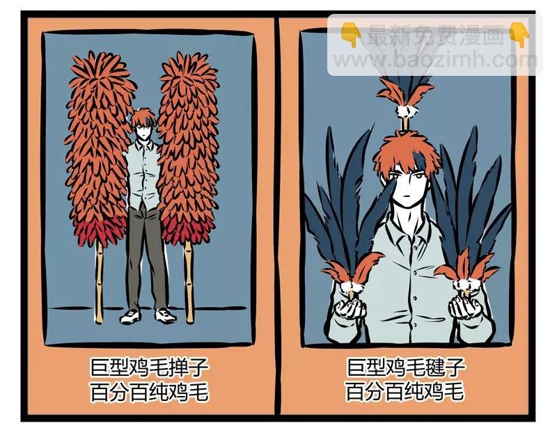第108话 吃面