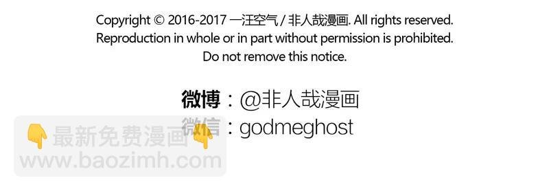 第108话 吃面