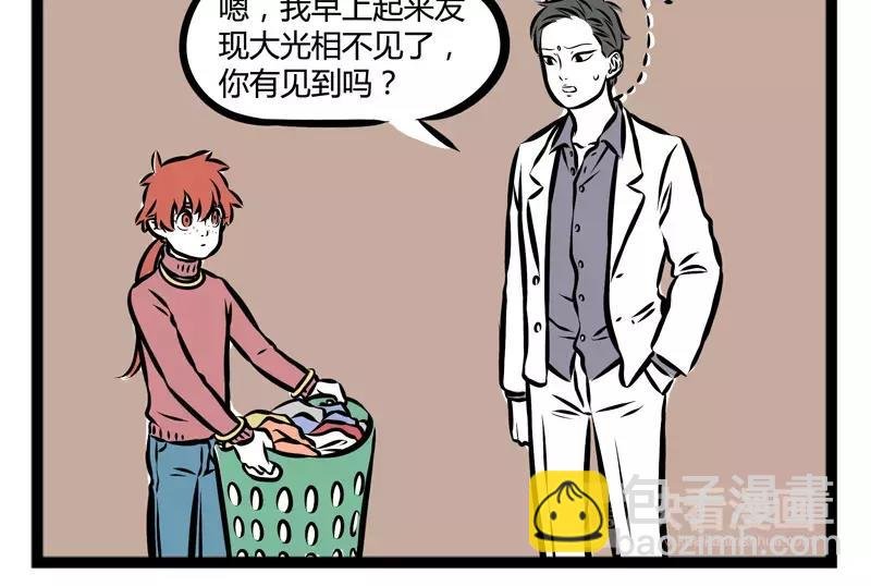 第108话 吃面
