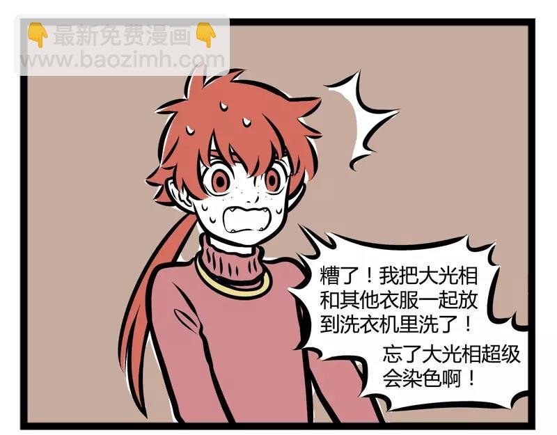 第108话 吃面