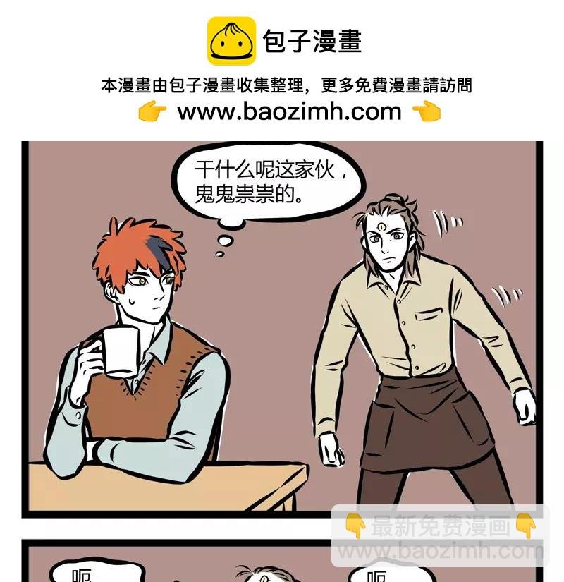 第109话 禽类